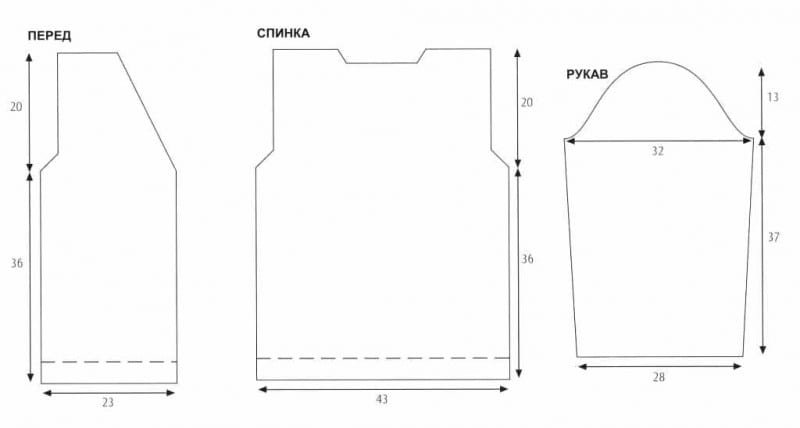 Cilt Örgü Modeli Yapılışı 14