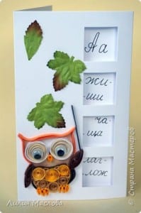Quilling Örnekleri - Resim 8