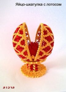 En Yeni Quilling Çalışmaları - Resim 117