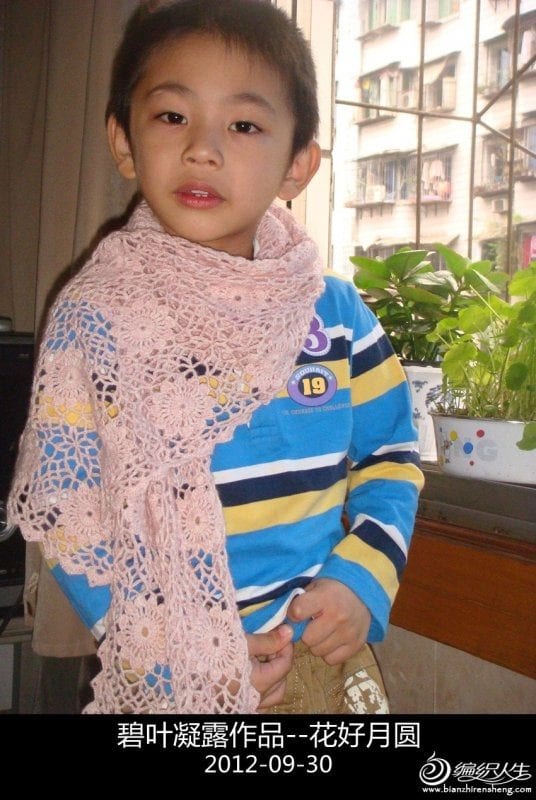 Love Tığ İşi Şal Modeli Yapılışı 9