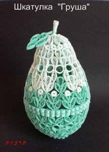 Quilling Sanatı Örnekleri - Resim 139