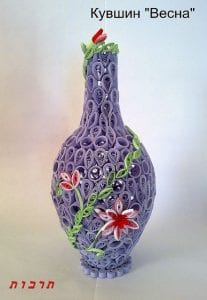 Quilling Sanatı Örnekleri - Resim 86