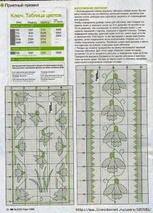 160+ Etamin Modelleri ile Kitap Ayraçları - Etamin Modelleri ile Kitap Ayraçları 80