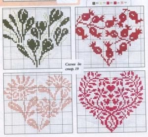 80+ Etamin Şablonları Kalp Desenleri - Etamin Şablonları Kalp Desenleri 55