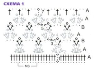 Uç Dantel Şemaları - Resim 29