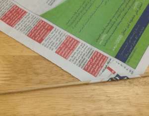 Gazeteden Dikdörtgen Sepet Nasıl Yapılır? - Resim 16