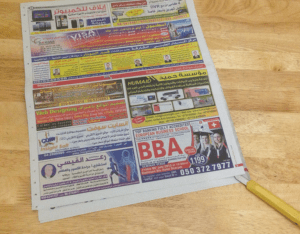 Gazeteden Dikdörtgen Sepet Nasıl Yapılır? - Resim 3