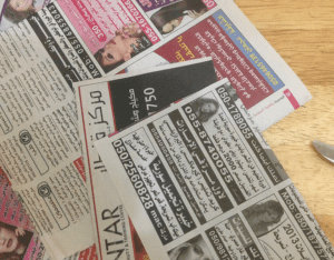 Gazeteden Dikdörtgen Sepet Nasıl Yapılır? - Resim 6