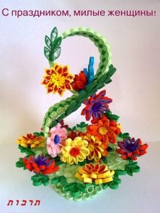 2017 Super Quilling Örnekleri - Super Quilling Örnekleri 35