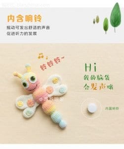 Amigurumi Kelebek Çıngırak Yapılışı Tarifi - Amigurumi Kelebek Çıngırak Yapılışı 26