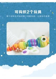 Amigurumi Kelebek Çıngırak Yapılışı Tarifi - Amigurumi Kelebek Çıngırak Yapılışı 30