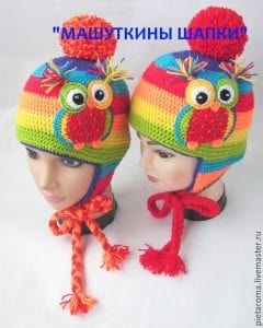 Bebek Bere Örgü Modelleri - Resim 66