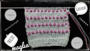 Şiş İşi Örgü Modelleri 1