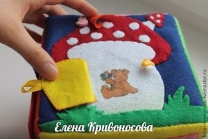 Keçeden Küp Oyuncak Yapımı - Resim 43