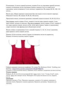 Kapşonlu Reglan Kol Hırka Yapılışı - Resim 1