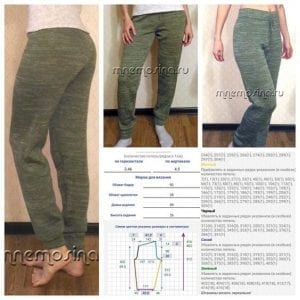 Şiş Örgü Pantolon Modelleri - Resim 48