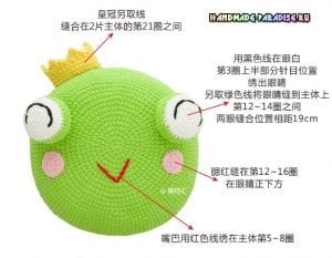 Amigurumi Örgü Yastık Yapılışı - Resim 6