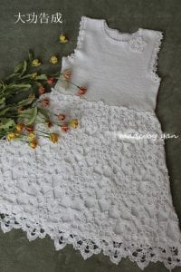 Örgü Jile Yapılışı - Resim 8
