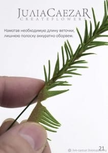 Evadan Yapay Çam Dalı Yapılışı - Resim 12