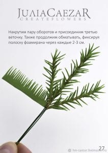 Evadan Yapay Çam Dalı Yapılışı - Resim 20