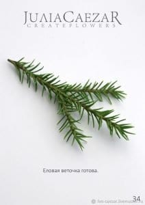 Evadan Yapay Çam Dalı Yapılışı - Resim 22