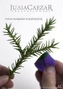 Evadan Yapay Çam Dalı Yapılışı - Resim 6