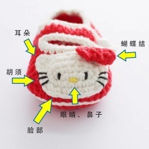 Hello Kitty Bebek Patik Yapılışı 9