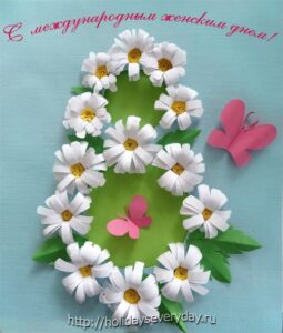 8 Mart Dünya Kadınlar Günü Etkinlikleri - Resim 25