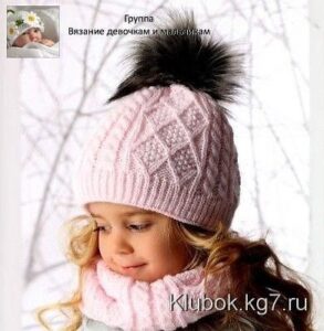 Kız Bebek Şapkaları Modelleri - Resim 41