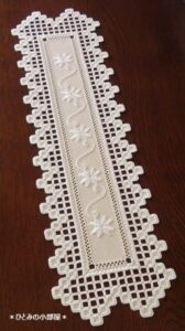Hardanger Nakışı Nasıl Yapılır? - Resim 35