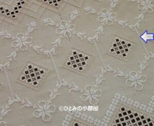 Hardanger Nakışı Nasıl Yapılır? - Resim 70