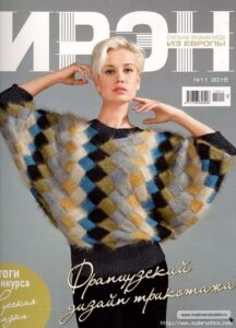 Entrelak Örgü Modelleri - Resim 14