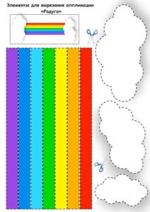 Makas Kesme Çalışmaları Okul Öncesi - Resim 11