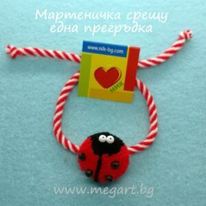 Marteniçka Bileklik Yapımı - Resim 50