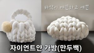 Dev Yünle Örgü Çanta - Resim 9