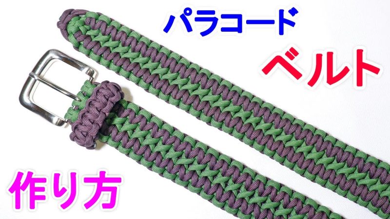 Paracord Kemer Nasıl Yapılır?