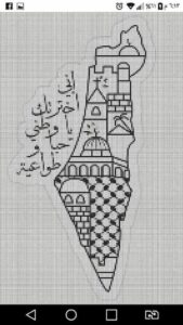 Filistin Kanaviçe Etamin Şablonları - Resim 22