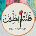 Filistin Kanaviçe Etamin Şablonları 34