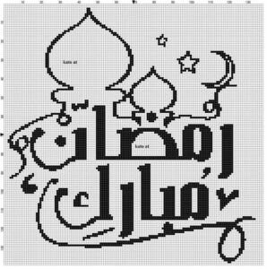 İslami Kanaviçe Şablonları 8