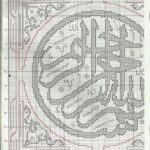 İslami Kanaviçe Şablonları 13