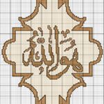 İslami Kanaviçe Şablonları 22