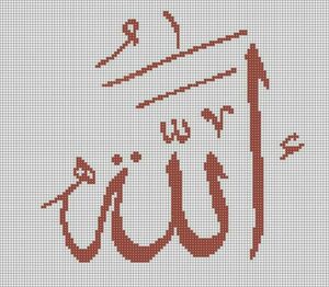 İslami Kanaviçe Şablonları - Resim 1