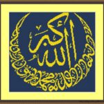İslami Kanaviçe Şablonları 28