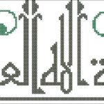 İslami Kanaviçe Şablonları 34