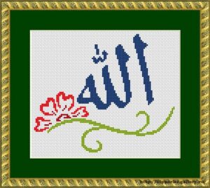 İslami Kanaviçe Şablonları 41