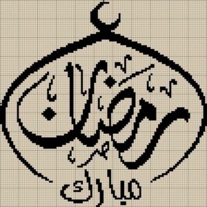 İslami Kanaviçe Şablonları 47