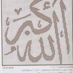 İslami Kanaviçe Şablonları 52