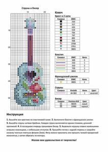 Karışık Kanaviçe Şablonları - Resim 11