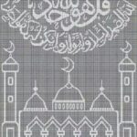 İslami Kanaviçe Şablonları 64