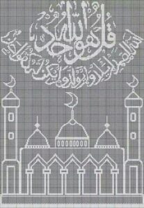 İslami Kanaviçe Şablonları 64